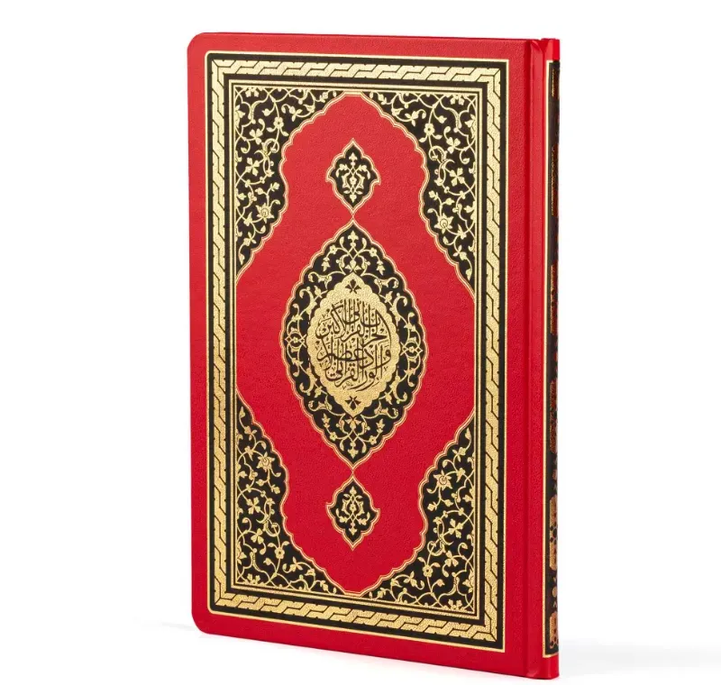 Hizbü′l-Kuran Büyük Boy Hamid Aytaç Hattı Vinleks -153 01 602