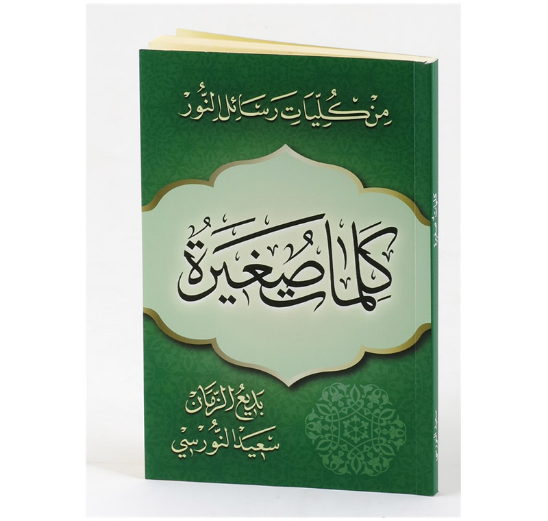 Arapça Küçük Sözler Risalesi -2353