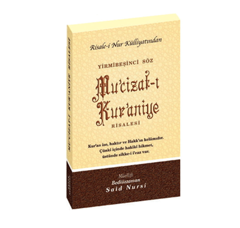 Mu’cizat-ı Kur’aniye -500