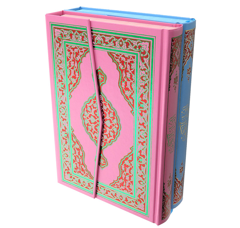 Pembe Mavi Renkli Orta Boy Hamit Aytaç Hatlı Kuranı Kerim -1334