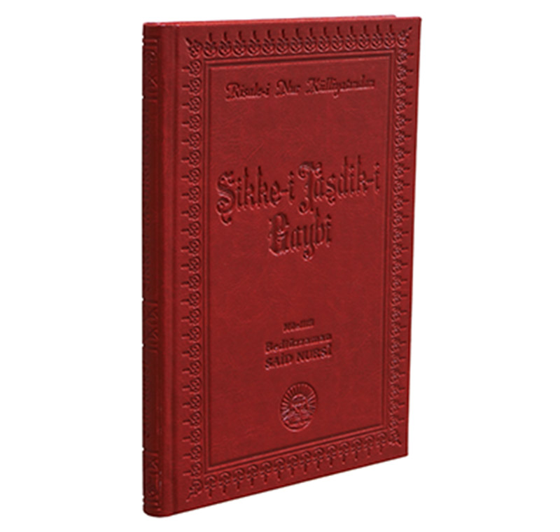Sikke-i Tasdik-i Gaybi -025